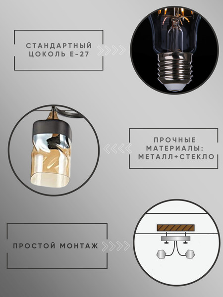 Изображение товара Люстра Aitin-Pro НПБ 02-3x60-101 / 6284/3 (черный/золото)
