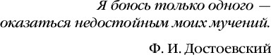 Изображение товара Книга Inspiria Шепот греха (Ми Лэй)