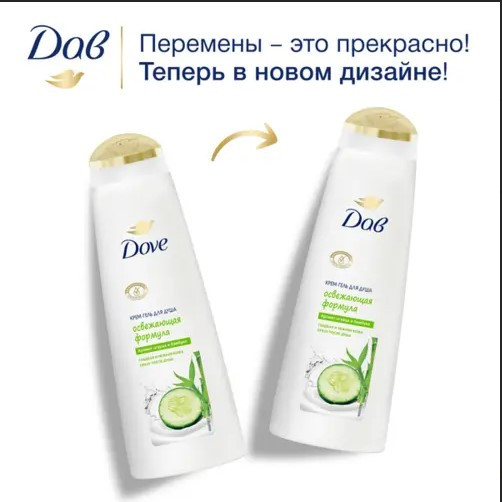Изображение товара Гель для душа Dove с ароматом огурца и бамбука (380мл)