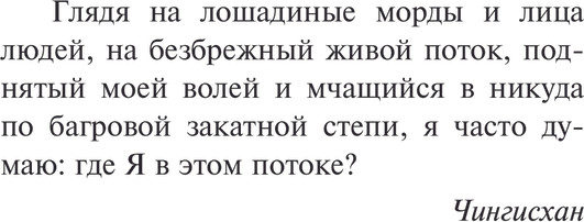 Изображение товара Художественная книга Эксмо Чапаев и Пустота Магистраль, мягкая обложка (Пелевин Виктор)