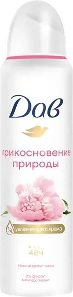 Изображение товара Дезодорант-спрей Dove Прикосновение природы Нежный аромат пиона (150мл)