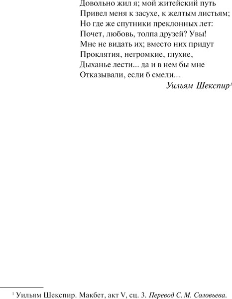 Изображение товара Книга Эксмо Львы Сицилии. Закат империи Магистраль, мягкая обложка (Аучи Стефания)