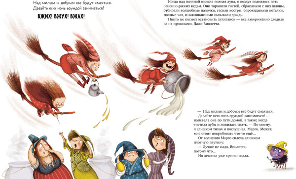 Изображение товара Книга CLEVER Книжки-картинки. Ведьмочка Виолетта, шалости и заколдованный суп (мягкая обложка)