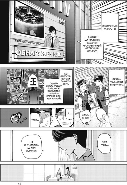 Изображение товара Манга Комильфо Пять невест. Книга 3, твердая обложка (Харуба Нэги)