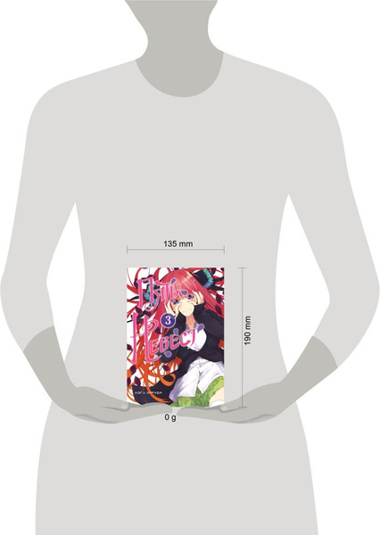 Изображение товара Манга Комильфо Пять невест. Книга 3, твердая обложка (Харуба Нэги)