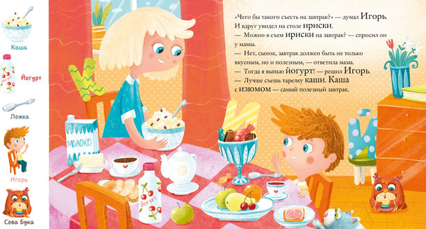 Изображение товара Развивающая книга CLEVER Найди и покажи, малыш. Алфавит, твердая обложка