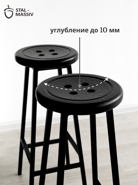 Изображение товара Табурет барный Stal-Massiv Button-65 (черный/черный)
