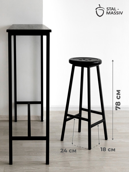 Изображение товара Табурет барный Stal-Massiv Button-78 (черный/черный)