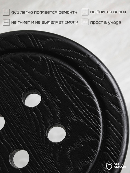 Изображение товара Табурет барный Stal-Massiv Button-78 (черный/черный)