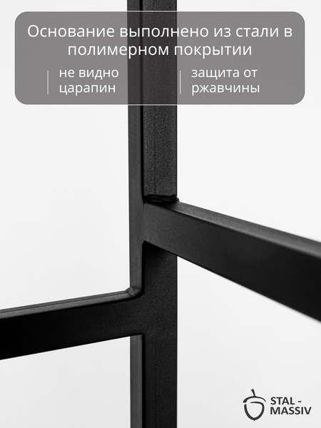 Изображение товара Табурет барный Stal-Massiv Button-78 (черный/черный)