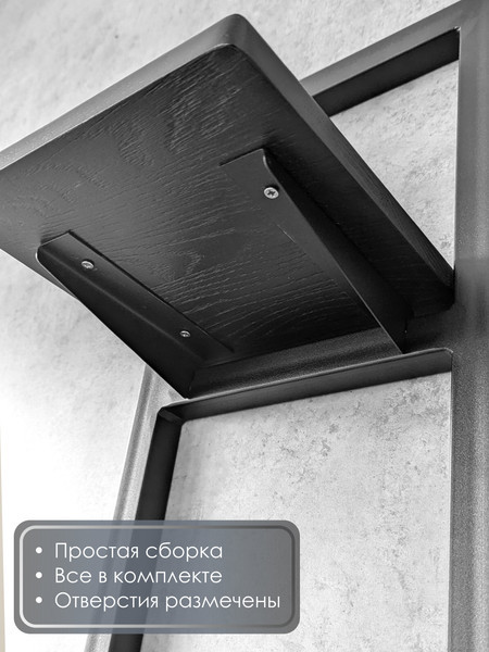 Изображение товара Полка Stal-Massiv Fly-BH (черный)