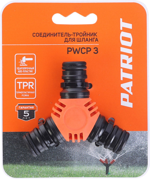 Изображение товара Соединитель для шланга PATRIOT PWCP 3 / 777001137