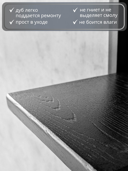 Изображение товара Полка Stal-Massiv Fly-BL (черный)