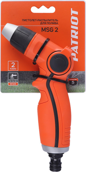 Изображение товара Распылитель для полива PATRIOT MSG 2 / 777001186