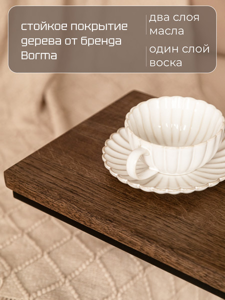 Изображение товара Приставной столик Stal-Massiv 1642-46 (дуб мореный/черный)