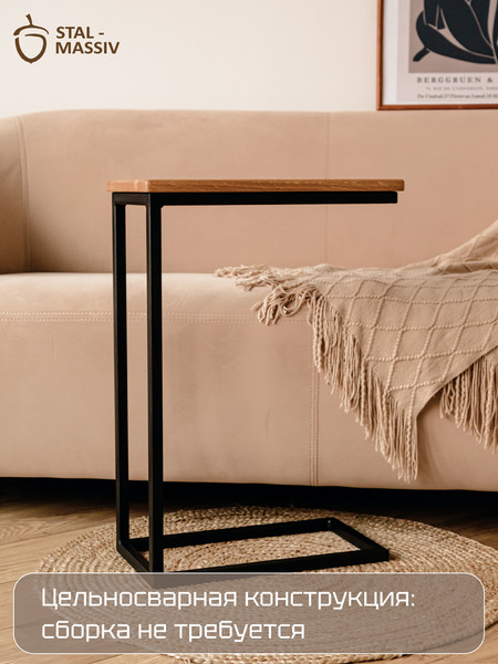 Изображение товара Приставной столик Stal-Massiv 1642-46 (дуб натуральный/черный)