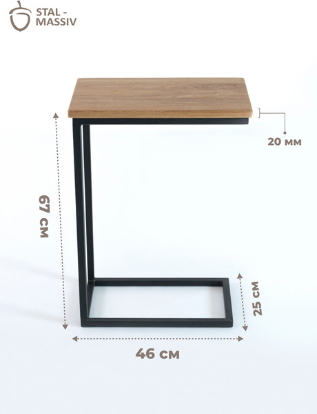 Изображение товара Приставной столик Stal-Massiv 1642-46 (дуб натуральный/черный)
