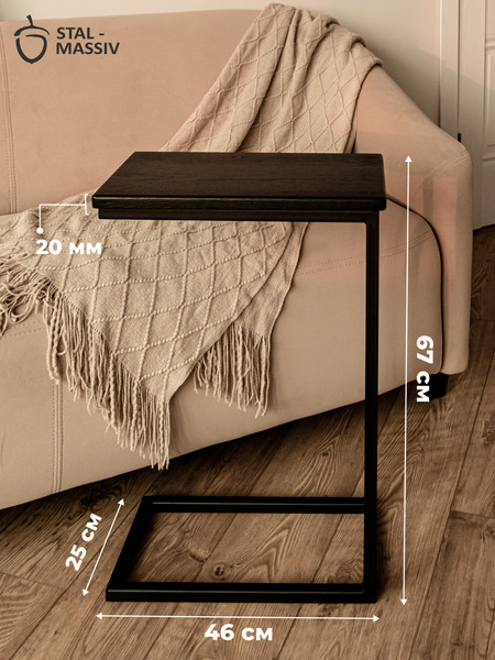 Изображение товара Приставной столик Stal-Massiv 1642-46 (черный/черный)