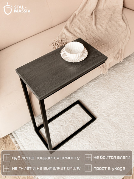 Изображение товара Приставной столик Stal-Massiv 1642-46 (серый/черный)