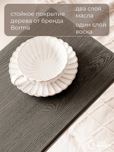 Изображение товара Приставной столик Stal-Massiv 1642-46 (серый/черный)