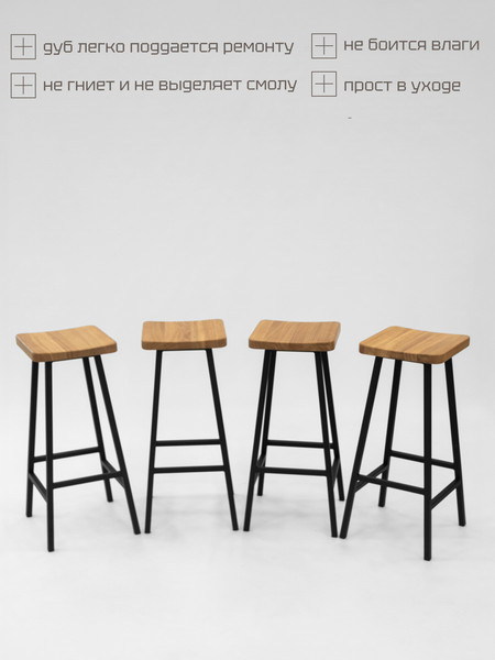 Изображение товара Табурет барный Stal-Massiv HALLS-М78 (дуб натуральный/черный)