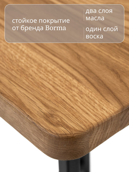 Изображение товара Табурет барный Stal-Massiv HALLS-М78 (дуб натуральный/черный)