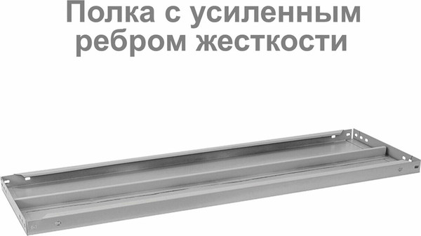 Изображение товара Стеллаж металлический Brabix Ms 220/60-6 / 291376