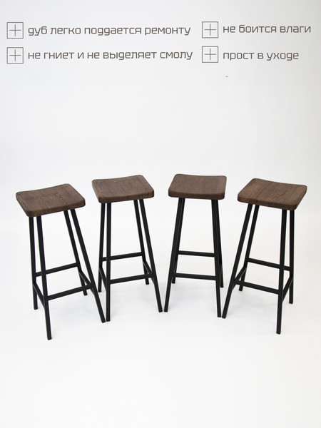 Изображение товара Табурет барный Stal-Massiv HALLS-М78 (дуб мореный/черный)