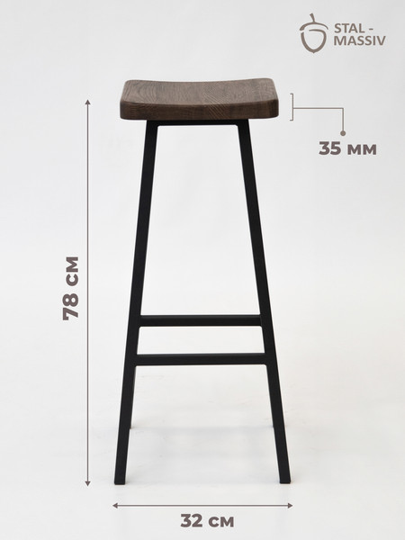 Изображение товара Табурет барный Stal-Massiv HALLS-М78 (дуб мореный/черный)