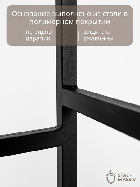 Изображение товара Табурет барный Stal-Massiv HALLS-М78 (дуб мореный/черный)