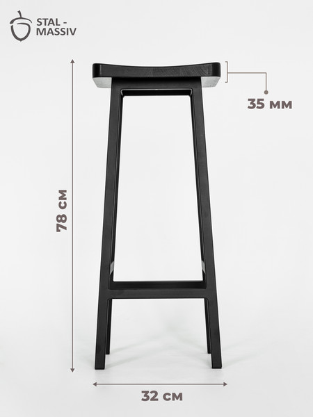 Изображение товара Табурет барный Stal-Massiv HALLS-М78 (черный/черный)
