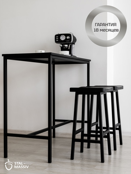 Изображение товара Табурет барный Stal-Massiv HALLS-М65 (черный/черный)