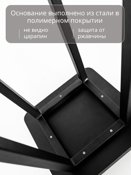 Изображение товара Табурет барный Stal-Massiv HALLS-М65 (черный/черный)