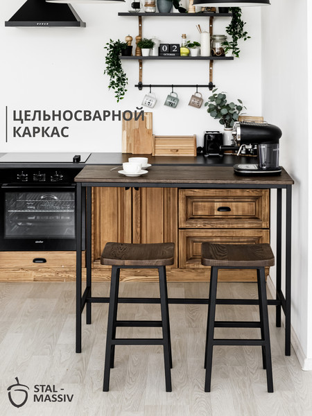 Изображение товара Табурет барный Stal-Massiv HALLS-М65 (дуб мореный/черный)