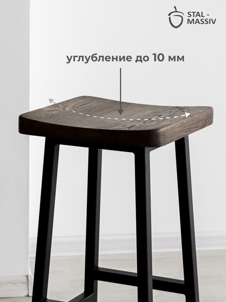 Изображение товара Табурет барный Stal-Massiv HALLS-М65 (дуб мореный/черный)