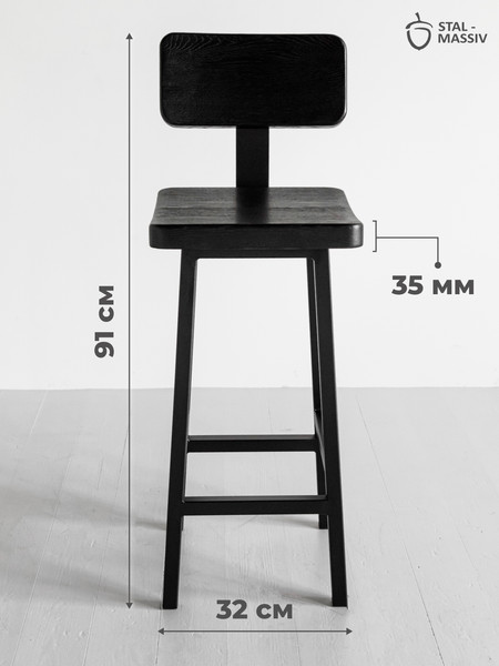 Изображение товара Стул барный Stal-Massiv HALLS-MS65 (черный/черный)