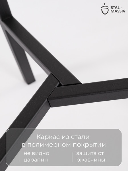 Изображение товара Табурет барный Stal-Massiv PopART-65 (черный/черный)