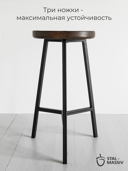 Изображение товара Табурет барный Stal-Massiv PopART-65 (дуб мореный/черный)
