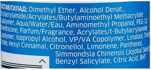 Изображение товара Лак для укладки волос Wella Deluxe Wonder Volume Невероятный объем (250мл)