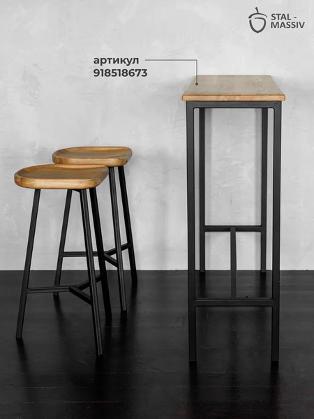 Изображение товара Табурет барный Stal-Massiv PopART-65 (дуб натуральный/черный)