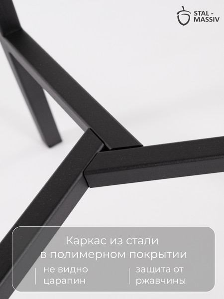 Изображение товара Табурет барный Stal-Massiv PopART-78 (дуб мореный/черный)