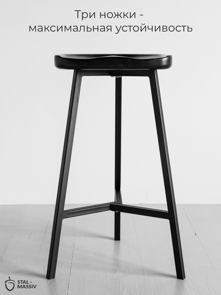 Изображение товара Табурет барный Stal-Massiv PopART-78 (черный/черный)