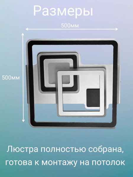 Изображение товара Люстра No Brand LI8698/500