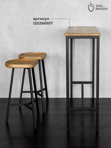 Изображение товара Табурет барный Stal-Massiv PopART-78 (дуб натуральный/черный)