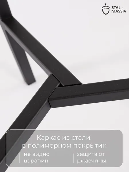 Изображение товара Табурет барный Stal-Massiv PopART-78 (дуб натуральный/черный)