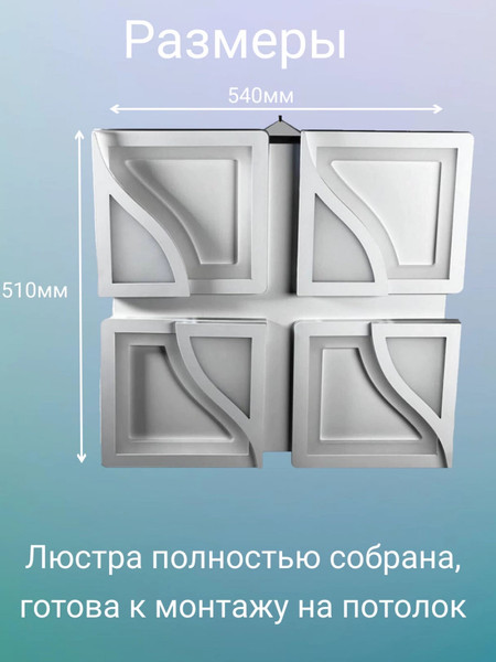 Изображение товара Люстра No Brand LI8646/500