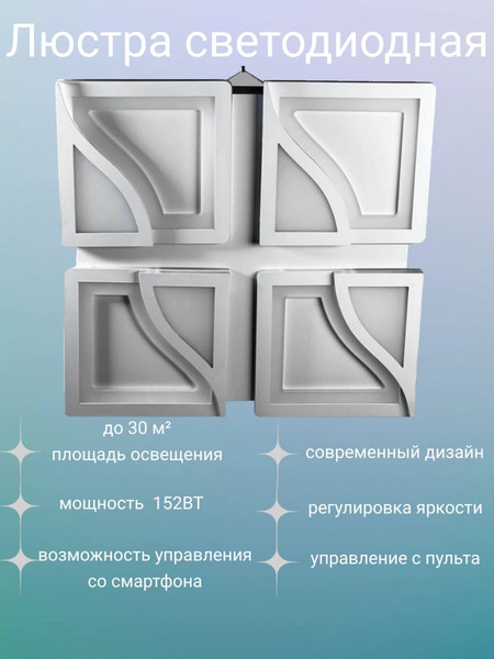 Изображение товара Люстра No Brand LI8646/500