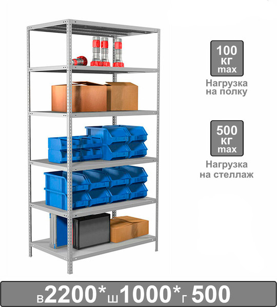 Изображение товара Стеллаж металлический Brabix Ms 220/50-6 / 291375