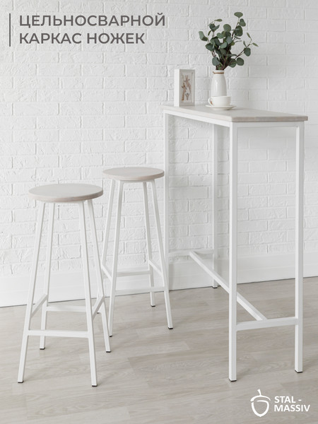 Изображение товара Табурет барный Stal-Massiv SMH-76 (дуб беленый/белый)
