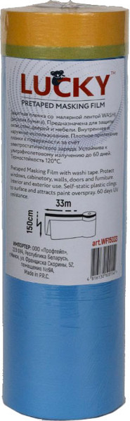 Изображение товара Пленка строительная Lucky Tape Маскер-защитная Washi с малярной лентой 150см WF15033 (33м)